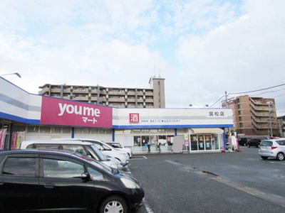 【周辺】 | グローヴ・ガーデンＥ | ユメマート筥松店まで350m
