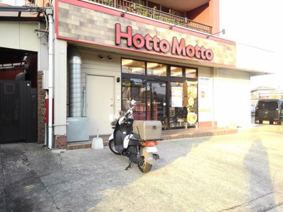 【周辺】 | いしまつ | ほっともっと月隈店まで1100m