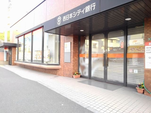 【周辺】 | いしまつ | 西日本シティ銀行月隈支店まで1300m
