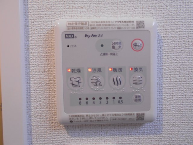 クリアル落合南長崎の設備