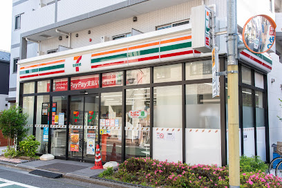 クリアル落合南長崎の周辺