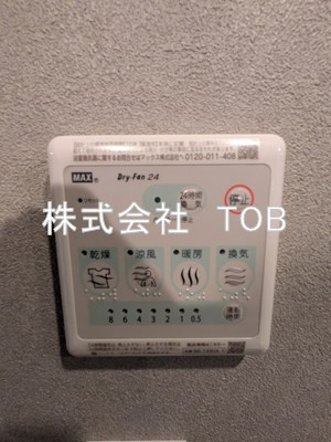 【設備】 | レジディア杉並方南町