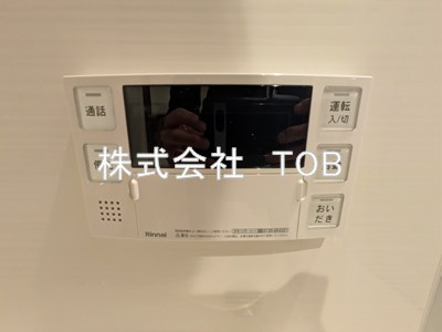 【設備】 | レジディア杉並方南町 | お風呂場給湯リモコン