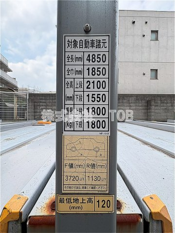 【駐車場】 | レジディア杉並方南町