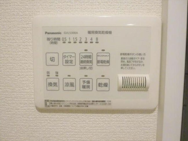【設備】 | 本駒込ウエスト