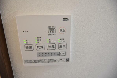 【その他】 | チェスナッツ蒲田 | 給湯システムです