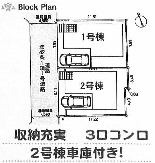 寒川町宮山第24　新築戸建全2棟　1号棟の区画図