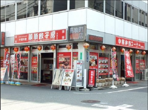 プレール・ドゥーク日本橋リバーサイド