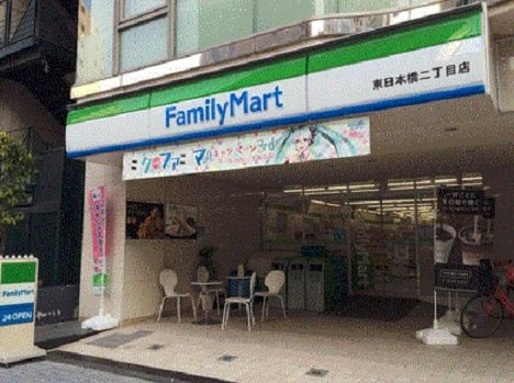 プレール・ドゥーク日本橋リバーサイド