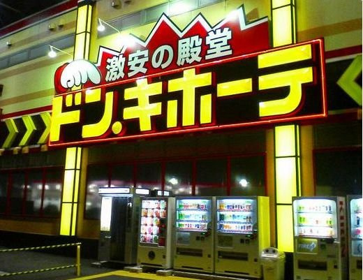 プレール・ドゥーク日本橋リバーサイド