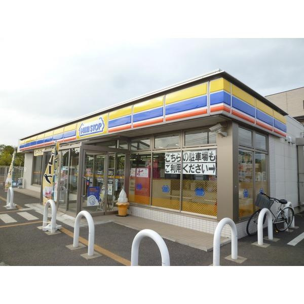 ミニストップ我孫子古…まで71m