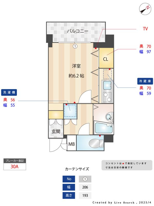 Verona空港西Lussoの間取り|間取り