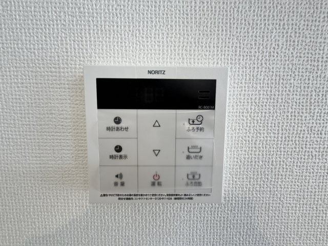 浦添市伊祖5丁目（全3棟）B号棟の設備|B号棟　ワンタッチ給湯設備♪