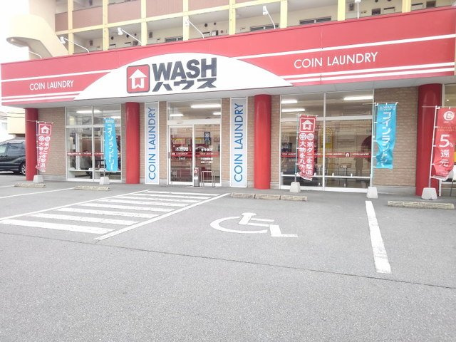 【周辺】 | アンジュ　グリシーヌ | ＷＡＳＨハウス日佐店まで800m