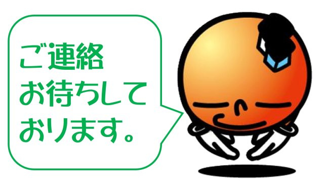 名護市豊原の区画図