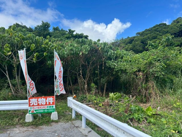金武町伊芸の周辺
