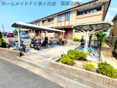 【その他共用部分】 | サンリットガーデン