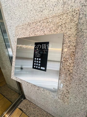 【セキュリティ】 | ビイルーム横濱関内