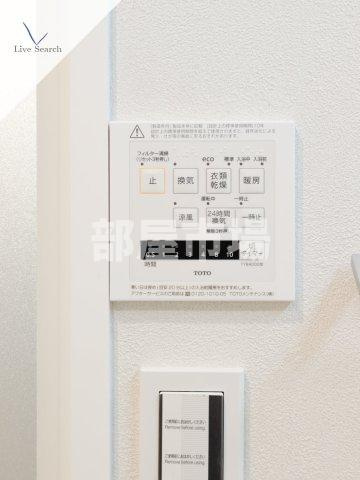 ISM西日暮里の設備|浴室換気暖房乾燥機