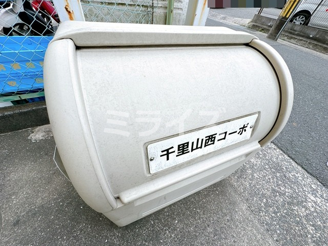 【その他共用部分】 | 千里山西コーポ