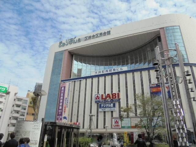  | ルネス大井町ゼームス坂