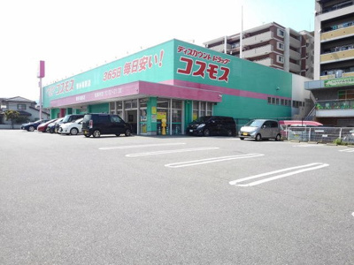 【周辺】 | ルタン　ラシック | コスモス博多南駅店まで2100m