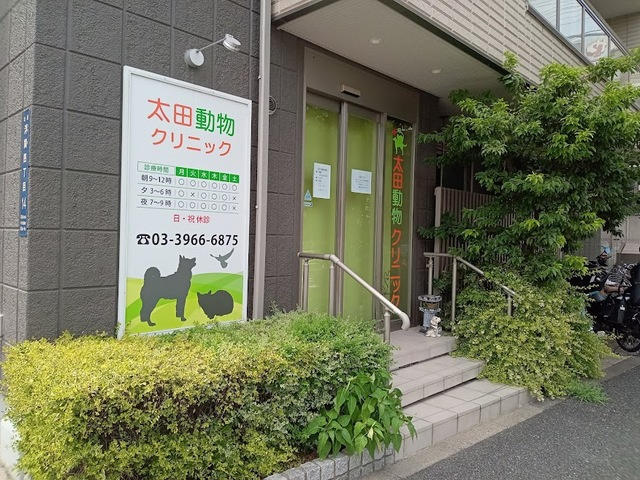 ＳＴＯＣＫレジデンスのその他|太田動物クリニック
