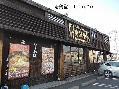 【その他】 | カーサ六番館