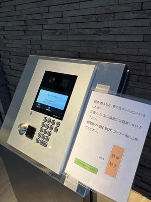 【セキュリティ】 | プレミスト文京千石 | 新大塚の賃貸物件。
「プレミスト文京千石」のことなら(株)メイワ・エステートへお任せください。