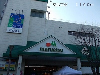 【その他】 | カーサ六番館
