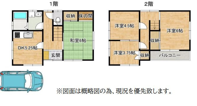 鈴蘭台南町6丁目貸家3の間取り