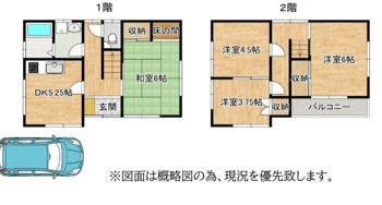 鈴蘭台南町6丁目貸家3の画像