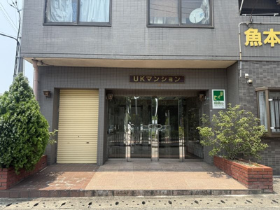 【エントランス】 | UKマンション