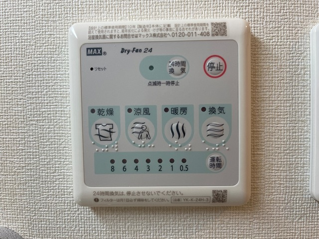 Ｒ.Ｈ柳川の設備
