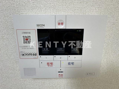 【セキュリティ】 | ユアーズ