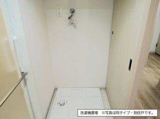 【設備】 | フロール横浜三ツ沢　3番館