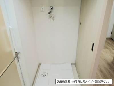 【設備】 | フロール横浜三ツ沢　3番館
