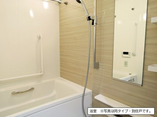 【浴室】 | フロール横浜三ツ沢　3番館