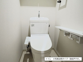 【トイレ】 | フロール横浜三ツ沢　3番館