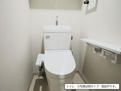 【トイレ】 | フロール横浜三ツ沢　3番館