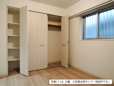 【子供部屋】 | フロール横浜三ツ沢　3番館