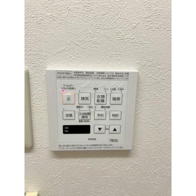 【設備】 | サンモール　15687