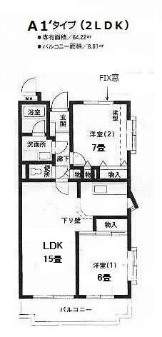 エミネンスあざみ野第2の間取り
