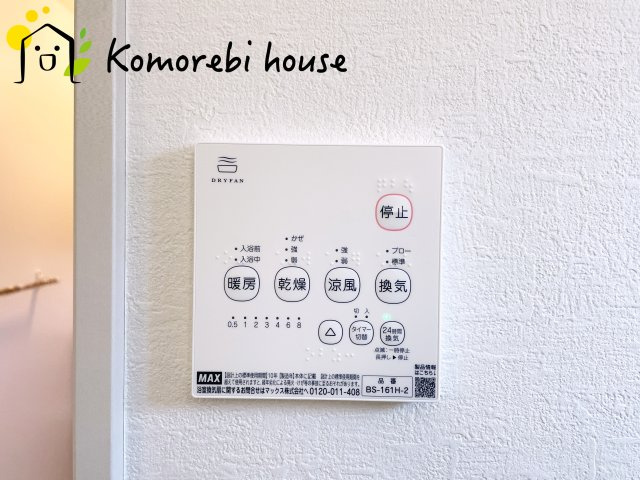 上尾市上　12期　新築一戸建て　KEIAI GRACE　01の設備|26.9.14