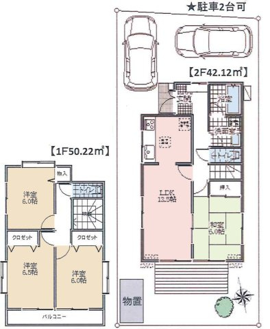 【間取り】 | 4LDKはリビングダイニングキッチンと4つの居室がある間取りで、大家族や二世帯住宅に最適。広々としたリビングで家族団らんを楽しみ、個室でプライベートな時間も確保でき、快適な生活を送ることができますよ。