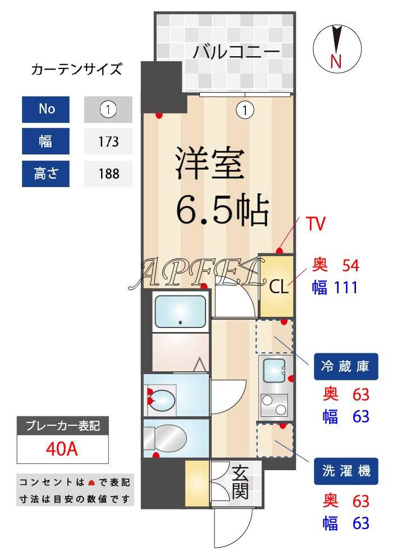 【間取り】 | Alivis今福鶴見駅前