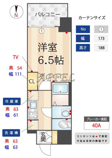 【間取り】 | Alivis今福鶴見駅前