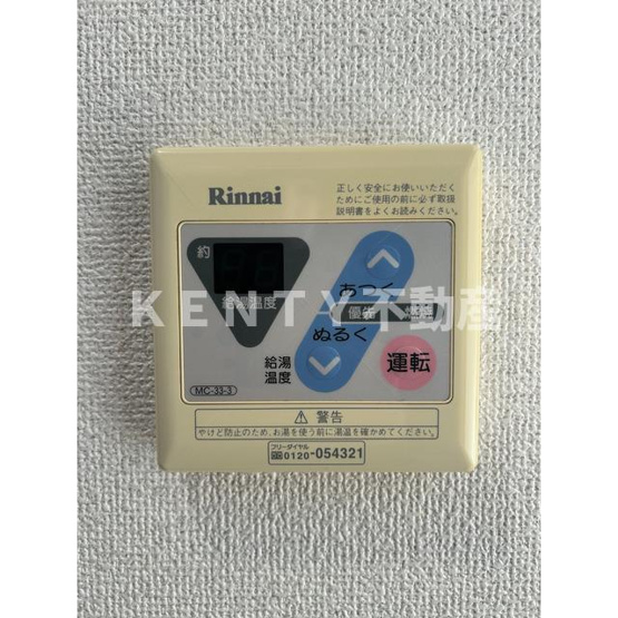 【設備】 | プレール・ドゥーク品川御殿山
