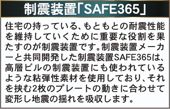 新築戸建・新築建売　福島市笹谷第9　笹谷小・信陵中のその他