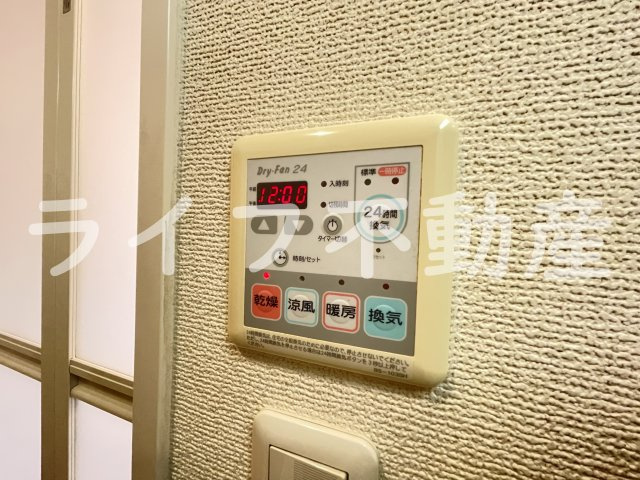 メゾンレモンの木の設備